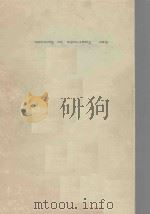 CEZANNE 1952 PDF电子版封面