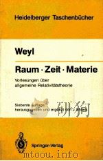 RAUM ZEIT MATERIE（1970 PDF版）
