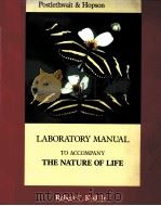 LABORATORY MANUAL TO ACCOMPANY TEH NATURE OF LIFE 1989 PDF电子版封面 0394378261