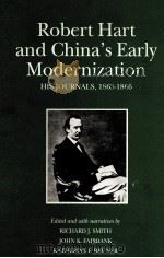 ROBERT HART AND CHINA'S EARLY MODERNIZATION 1991 PDF电子版封面 0674775309