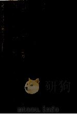 Computer Aided Systems Theory-EUROCAST'91 1992 PDF电子版封面 3540553541