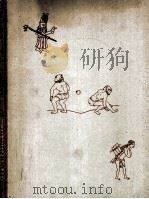 ART AND LIFE IN ANCIENT MEXICO（ PDF版）