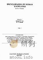 ENCYCLOPAEDIA OF HUMAN KNOWLEDGE VOL. I（1990 PDF版）
