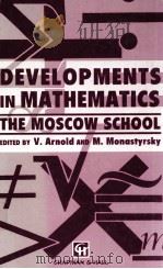 DEVELOPMENTS IN MATHEMATICS: THE MOSCOW SCHOOL 1993 PDF电子版封面 9780412452703