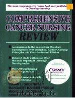 COMPREHENSIVE CANCER NURSING REVIEW 1992 PDF电子版封面