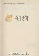 FACHLEXIKON ABC MATHEMATIK 1978 PDF电子版封面 3871443360
