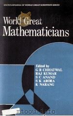 WORLD GREAT MATHEMATICIANS 1993 PDF电子版封面 8170417619