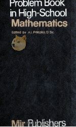 PROBLEM BOOK IN HIGH－SCHOOL MATHEMATICS   1985  PDF电子版封面     