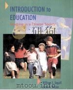 INTRODUCTION TO EDUCATION:TEACHING IN A DIVERSE SOCIETY 1998 PDF电子版封面 0024087114