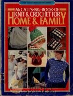 McCALL'S BIG BOOK OF KNIT AND CROCHET FOR HOME AND FAMILY 1982 PDF电子版封面 0801972531