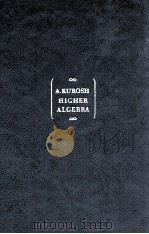 HIGHER ALGEBRA 1984 PDF电子版封面