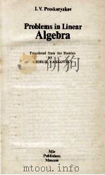 PROBLEMS IN LINGEAR ALGEBRA 1978 PDF电子版封面