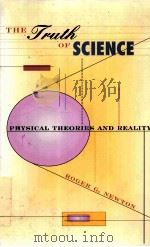 THE TRUTH OF SCIENCE（1997 PDF版）