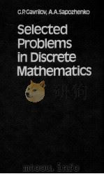 DISCRETE MATHEMATICS FOR ENGINNERS   1985  PDF电子版封面     