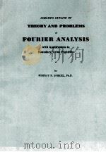 SCHAUM'S OUTLINE OF THEORY AND PROBLEMS OF FOURIER ANALYSIS 1974 PDF电子版封面