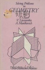SOLVING PROBLEMS IN GEOMETRY 1988 PDF电子版封面