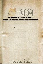 PROBABILITY IN BANACH SPACE-STABLE AND INFINITELY DIVISIBLE DISTRIBUTIONS 1986 PDF电子版封面 0471908932