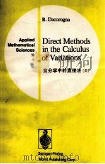 DIRECT METHODS IN THE CALCULUS OF VARIATIONS (变分学中的直接法(英)) 1953 PDF电子版封面 3540504915
