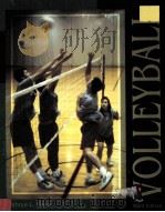 VOLLEYBALL THIRD EDITION 1996 PDF电子版封面 0787223344