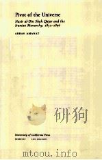 PIVOT OF THE UNIVERSE 1997 PDF电子版封面 0520083210