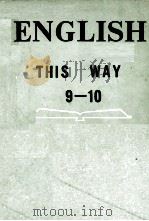 ENGLISH THIS WAY BOOK 9-10 1972 PDF电子版封面