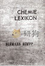 CHEMIE LEXIKON VIERTE VOLLIG NEU BEARBEITETE AUFLAGE 1958 PDF电子版封面