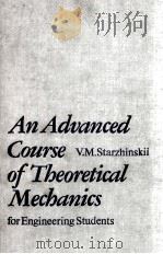AN ADVANCED COURSE OF THEORETICAL MECHANICS 1982 PDF电子版封面