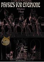 PHYSICS FOR EVERYONE MOTION HEAT（1978 PDF版）