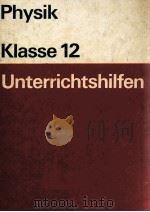UNTERRICHTSHILFEN PHYSIK KLASSE 12 1981 PDF电子版封面