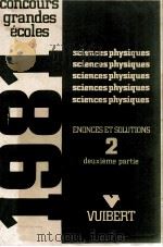 CONCOURS GRANDES ECOLES SCIENCES PHYSIQUES  ENONCES ET SOLUTIONS 2 DEUXIEME PARTIE   1981  PDF电子版封面     