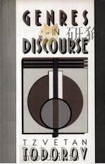 Genres in Discourse   1990  PDF电子版封面    TZVETAN TODOROV 