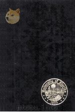 Essays in honor of C.A.ROBERTSON ALL These to Teach   1965  PDF电子版封面     