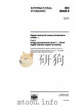 INTERNATIONAL STANDARD（ PDF版）