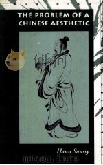 THE PROBLEM OF A CHINESE AESTHETIC 1993 PDF电子版封面 0804720746;0804725934