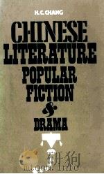Chinese Literature Popular Fiction and Drama   1973  PDF电子版封面  0231053673   