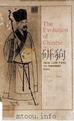 The Evolution of CHINESE TZ'U POETRY:From Late T'ang to Northern Sung 1980 PDF电子版封面
