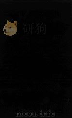 Modern Japanese Fiction and Its Traditions AN INTRODUCTION 1978 PDF电子版封面 0691063621