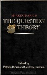 Shakespeare and the Question of Theory 1985 PDF电子版封面 0416369308