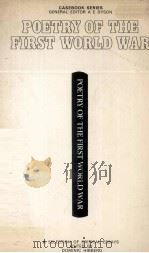 Poetry of the First World War A CASEBOOK（1981 PDF版）