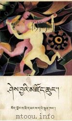 知识文库（1992 PDF版）