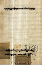 朗氏一帙  藏文（ PDF版）