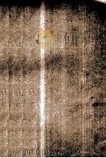 藏英辞典  1-4  藏文   1930  PDF电子版封面    林藜光 