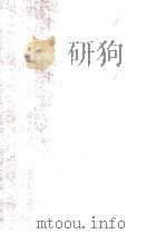 Hematology In Practice 1961 PDF电子版封面