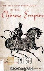 The Rise and Splendour of The Chinese Empire 1952 PDF电子版封面