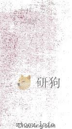 The Roosevelt Policy（1919 PDF版）