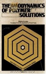 THERMODYNAMICS OF POLYMER SOLUTIONS（1982 PDF版）