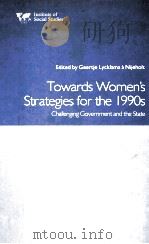 TOWARDS WOMEN'S STRATEGIES FOR THE 1990S PDF电子版封面 9780333560617