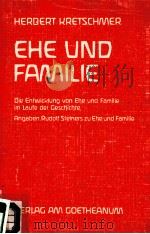 HERBERT KRETSCHMER EHE UND FAMILIE PDF电子版封面 3723504582