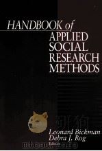 HANDBOOK OF APPLIED SOCIAL RESEARCH METHODS PDF电子版封面 9780761906728