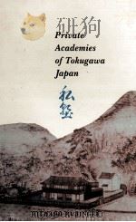 PRIVATE ACADEMIES OF TOKUGAWA FAPAN 1982 PDF电子版封面 0691053103